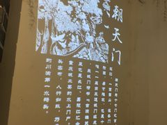 -庆合府重庆大排档(紫都城店)