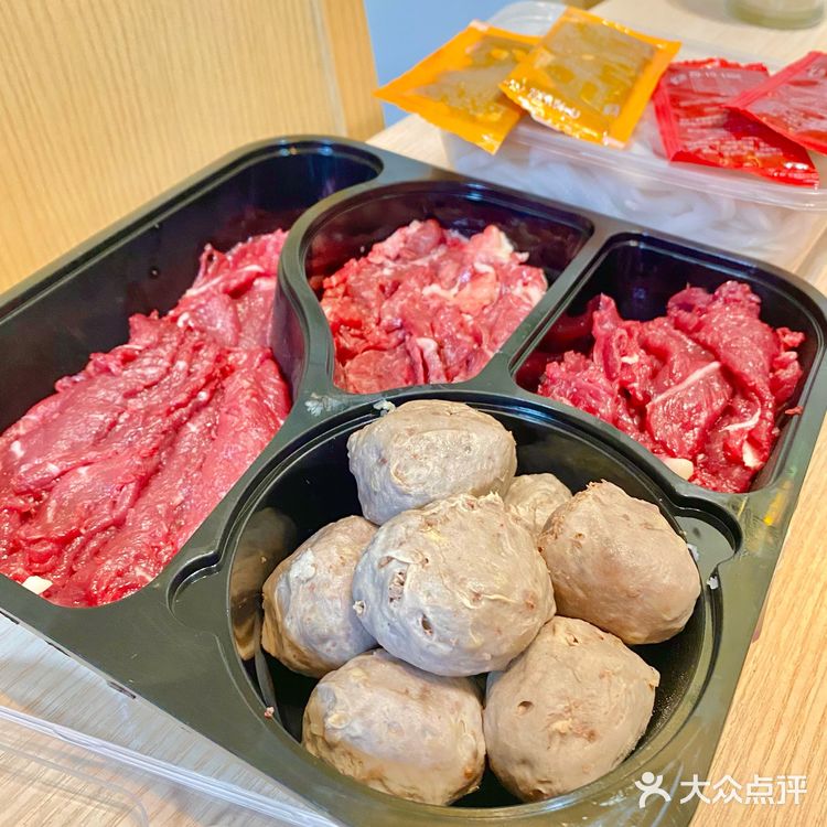 在家吃火锅不用愁，来牛痴一站式采购