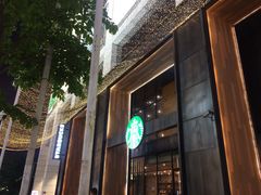 -星巴克臻选(广州高德置地秋广场店)