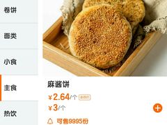 -品利源凉皮(数码广场店)