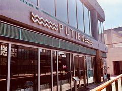 -莆田餐厅PUTIEN(三里屯店)