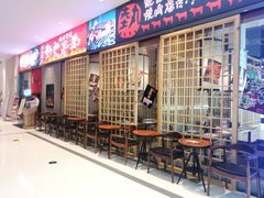 -热血兄弟·炭火烤肉(融侨中心店)