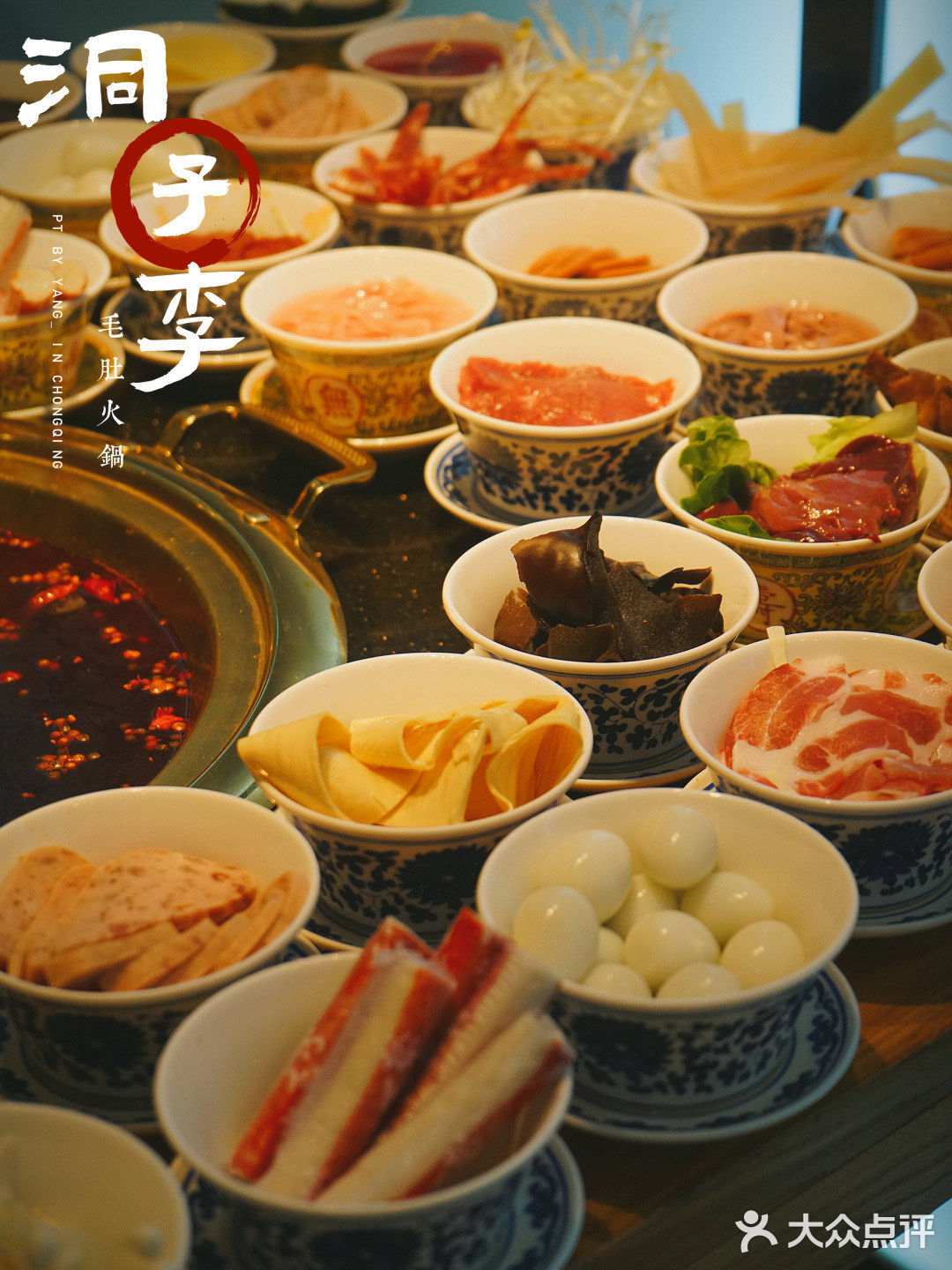 重庆火锅｜人均40吃30道菜，超多小吃免费吃‼️