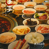 重庆火锅｜人均40吃30道菜，超多小吃免费吃‼️