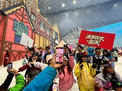 -广州热雪奇迹