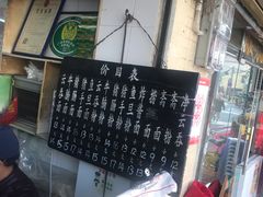 -海幢瑞芳饮食店