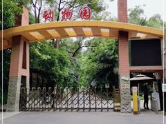 -柳州市动物园