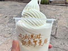 -石棉县孟获城