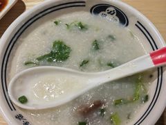 老火烧骨粥-银记肠粉店(南方医院店)