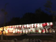 -三亚红色娘子军演艺公园景区