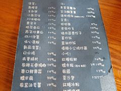 菜单-望京一号·重庆江湖菜(工体店)