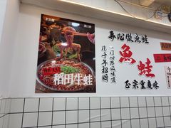 -品鱻黑豆花美蛙鱼(西政店)