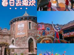 -大连海昌发现王国主题公园