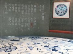 -上海观复博物馆