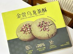 -山姆会员商店(邻瑞广场店)