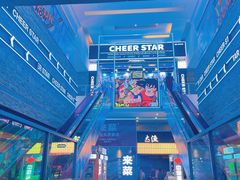 -骑鹅公社(南开大悦城店)