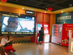 -中影荟星激光影城(西丽店)