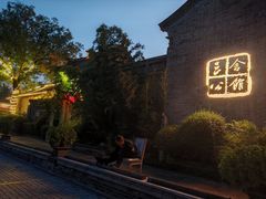-韩城古城