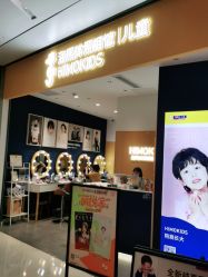 -海马体家庭照相馆(杭州远洋乐堤港店)