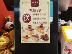 -凯慕希(新天地购物公园店)