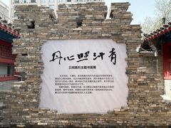 -于谦祠