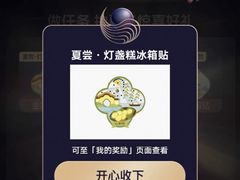 -美罗城