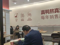 -回味鸭血粉丝汤(砂之船店)