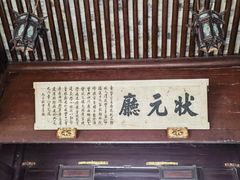 -天一阁博物院