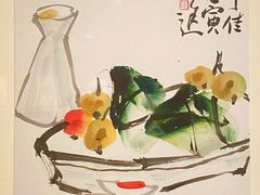 -中国美术馆