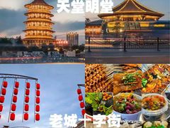 -一记洛阳菜·糖醋小排·水席(十字街店)