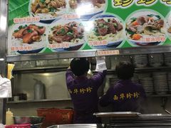 -珍珍小食店(西华路店)