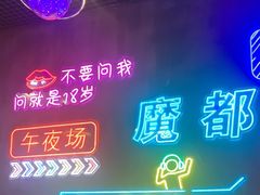 -沪上名羊天下碳烤羊腿•东北烧烤•小龙虾(浦东直营总店)