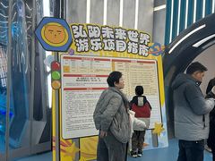 -弘阳·未来世界(弘阳广场店)