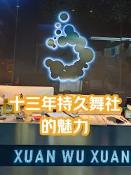 点击看大图 -泫舞舞蹈工作室