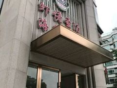 门面-虾佬圣汤
