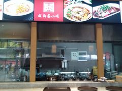 -龙抄手(文殊坊店)