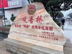 -星巴克臻选(重庆大融城店)