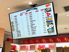 -知味观(湖滨店)