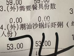 -海门鱼仔·潮汕味(KKMall店)