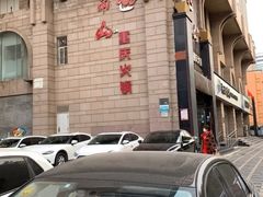 -醉南山重庆老火锅(新百店)
