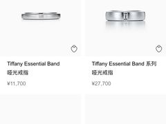 -Tiffany & Co.蒂芙尼
(天津万象城店)