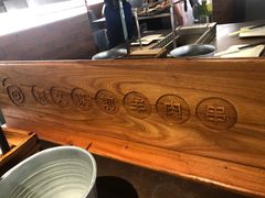 -很久以前羊肉串(南京路第一百货店)