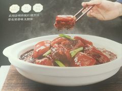 -道道鲜·崇明私房菜(五角场店)
