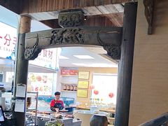 -徽三说·土徽菜·中国徽菜连锁品牌(一中店)