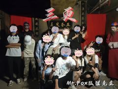 -Mr.Fox狐狸先生超级密室(南山店)
