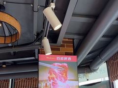 -郭记烤肉(正阳街店)