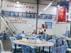 大堂-长平肥姐白粥·海鲜打冷