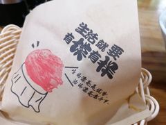 -豆相识•九九豆腐脑(牛咡桥店)