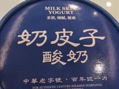 -百年认一力 太原老字号 (桥头街店)