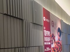 -必胜客(中山店)